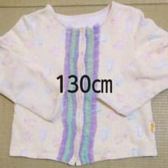 フェフェ☆アイボリーキャットカーディガン☆130㎝のサムネイル
