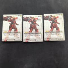 ガンダムウォー テスタメントガンダム(カイト機) 3枚セット ガンダムウォー テスタメントガンダム(カイト機) 3枚セット - メルカリ
