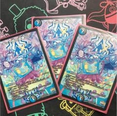 テック団の破壊GO！のサムネイル