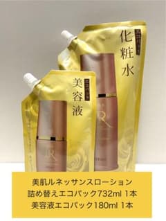 ステファニーローション詰め替2個セット未開封1（一つ開封済（残量610グラム）） ステファニー化粧品 詰め替えローション732ml +美容液180ml - メルカリ