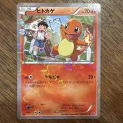 【希少】【かわいい】【美品】ヒトカゲ ポケキュン 003/032 希少】【かわいい】【美品】ヒトカゲ ポケキュン 003/032 - メルカリ