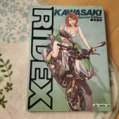 まもくんせんようIDEX KAWASAKIのサムネイル