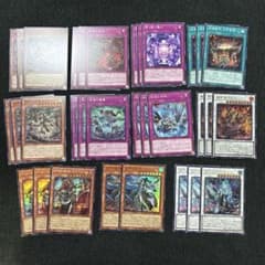 ドラジュエルド デッキ パーツ セット まとめ売り 遊戯王 アシュトラ デッキパーツ セット 剣鬼 鬼神 金神 - メルカリ