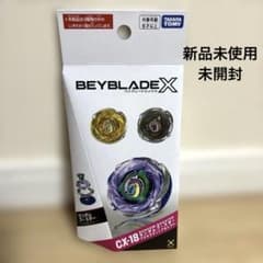 新品未使用未開封品】ベイブレードx ブラキオウィップ ベイコード付き