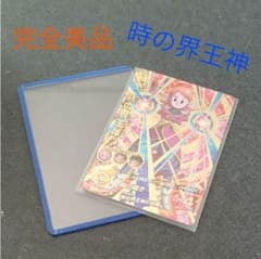 ドラゴンボールヒーローズ urのサムネイル