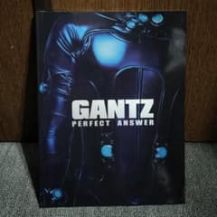 映画　GANTZ PERFECT ANSWER 公式パンフレットのサムネイル