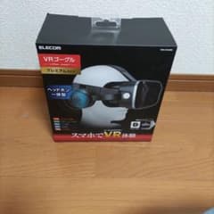 ELECOM VRゴーグル VRG-EH03BK ヘッドホン一体型のサムネイル