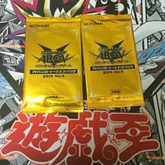 アドバンスドトーナメントパック 金パックのサムネイル