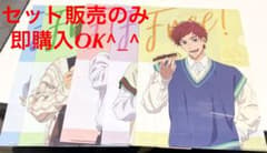 ローソン 劇場版 Free! the final stroke クリアファイルのサムネイル