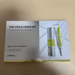 celimax VITA-A 7DAYS KITのサムネイル