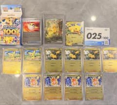 ピカチュウex MEGA スタートデッキ100 セット！