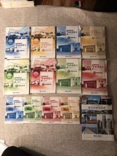 二級建築士　総合資格テキストセットのサムネイル