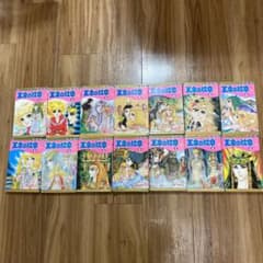 王家の紋章1〜10巻のサムネイル