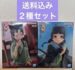 薬屋のひとりごと 猫猫 フィギュア 2種セット - メルカリ