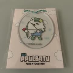 PPULBATU プルバトゥ アクリルキーホルダー ファミマ　TXT ヨンモンのサムネイル