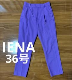 IÉNA パープル スラックス 36号のサムネイル