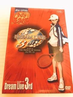 ミュージカル テニスの王子様 DREAM LIVE 3rdのサムネイル