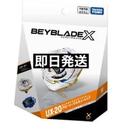 新品未使用BEYBLADEX UX-20 スターター グローリーワルキューレLF
