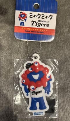 万博 ミャクミャク 阪神タイガース 3DラバーマスコットキーチェーンA