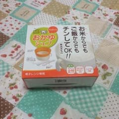 おかゆシェフのサムネイル