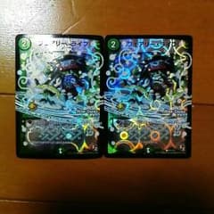 デュエマのサムネイル
