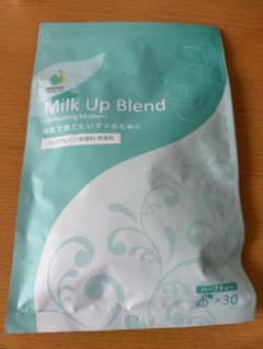 ミルクアップブレンドのサムネイル