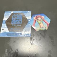 転生したらスライムだった件 ジョイフル オリジナルマグネット ミリムのサムネイル
