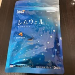レムウェルのサムネイル