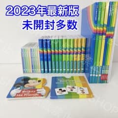 未開封多数】2023年最新版シングアロング DWE ディズニー英語 S56