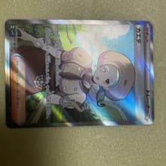 ポケモンカード　カエデSRのサムネイル