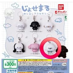 じょせまる めじるしアクセサリー まるころのサムネイル