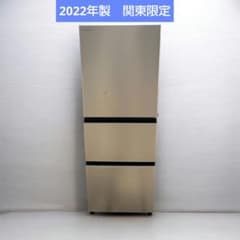 大型冷蔵庫 270L 2022年製 3ドア 高年式 新生活家電 関東限定 - メルカリ