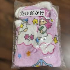 キキララ くじ　ひざかけ