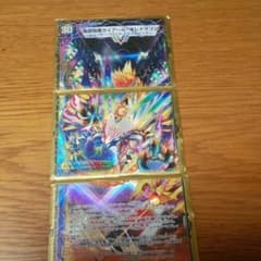 ガイアールオレドラゴンとオマケのサムネイル