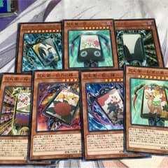 画像3枚分 説明文読んで！ 花札衛 デッキパーツのサムネイル