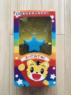 【しまじろう★スターライト★】のサムネイル