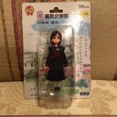 福岡女学院 リカちゃん 未開封のサムネイル