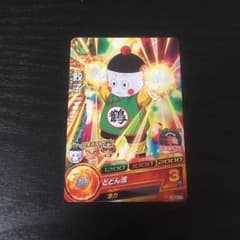 YU8セール様専用のサムネイル