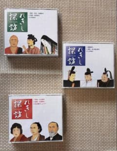 れきし探訪 日本史編 CD-ROM 9枚セット 歴史学習 しちだ - メルカリ