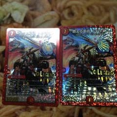 デュエマ　ドギラゴンのサムネイル