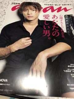 anan 平野紫耀のサムネイル