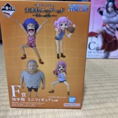 ワンピース F賞 幼少期ミニフィギュアのサムネイル