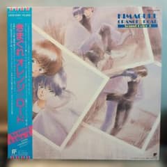 鷺巣詩郎『きまぐれオレンジロード』当時物 第3弾 レコード 貴重 レア 美品 鷺巣詩郎『きまぐれオレンジロード』当時物 第3弾 レコード 貴重 レア