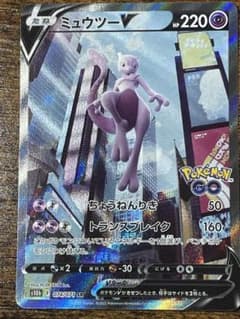 ミウツーv srのサムネイル