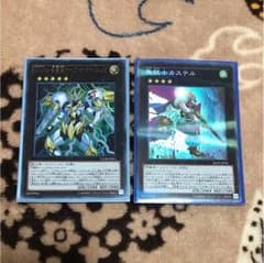 ライトニングとカステルのサムネイル