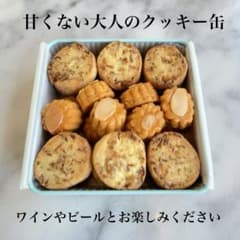 7【8/10(月)発送】小林洋菓子店 甘くない大人のクッキー缶 - メルカリ
