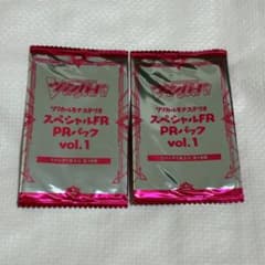 ヴァンガード リリカルモナステリオ FRパック vol.1 未開封 8パック ヴァンガード リリカルモナステリオ FRパック vol.1 未開封 2パック