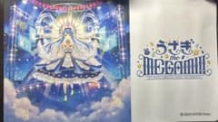 兎田ぺこら うさぎTheMEGAMI プレイマットのサムネイル