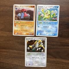 ダイノーズ ニョロトノ レジギガス ポケモンカード 3枚セット バラ売り