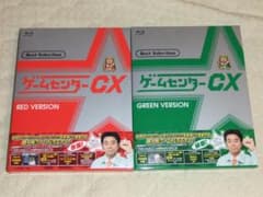 ゲームセンターCX ベストセレクション Blu-ray 赤&緑のサムネイル